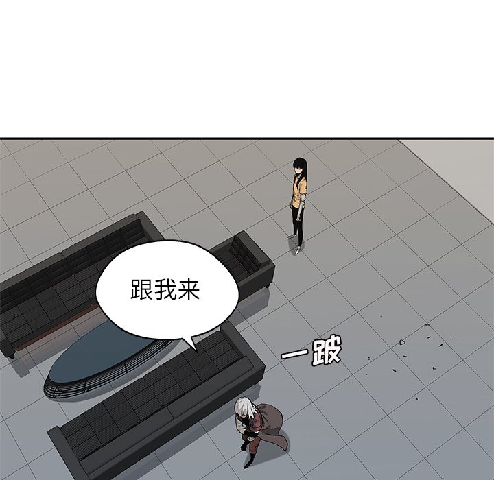 第89話 - 第38张