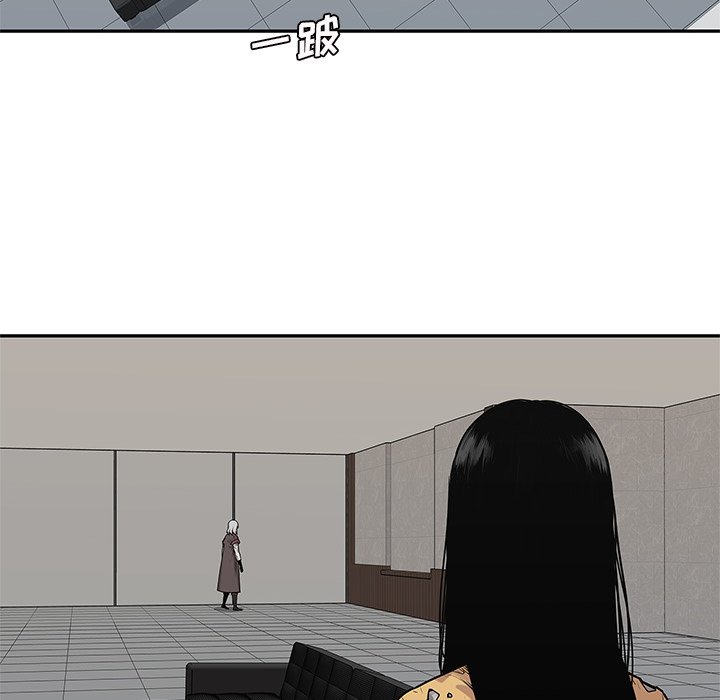 第89話 - 第39张