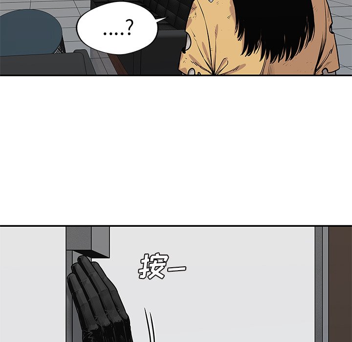 第89話 - 第40张