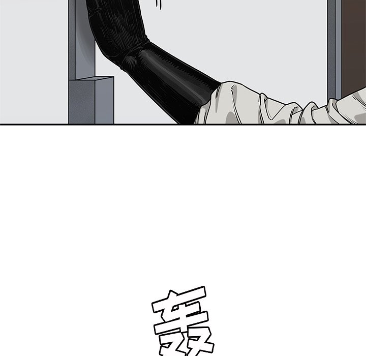 第89話 - 第41张