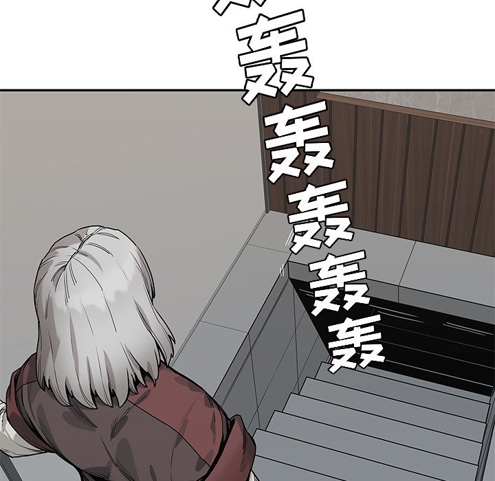 第89話 - 第42张