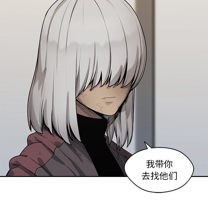 第89話 - 第45张