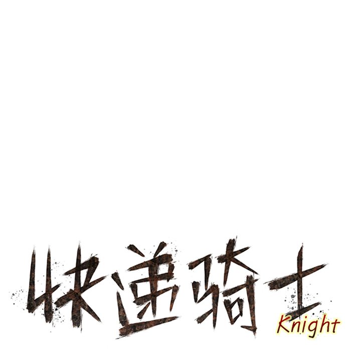 第89話 - 第46张