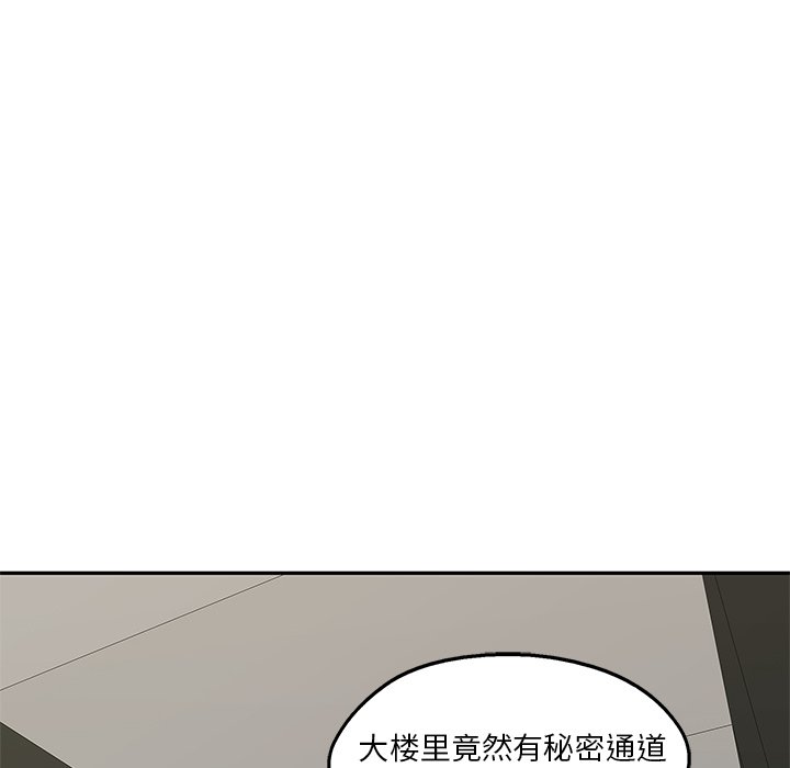 第89話 - 第47张
