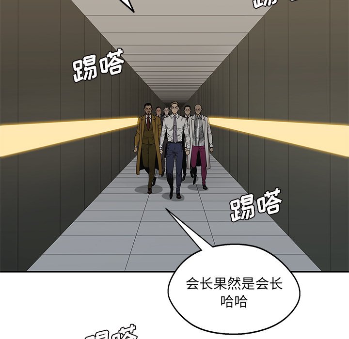第89話 - 第49张