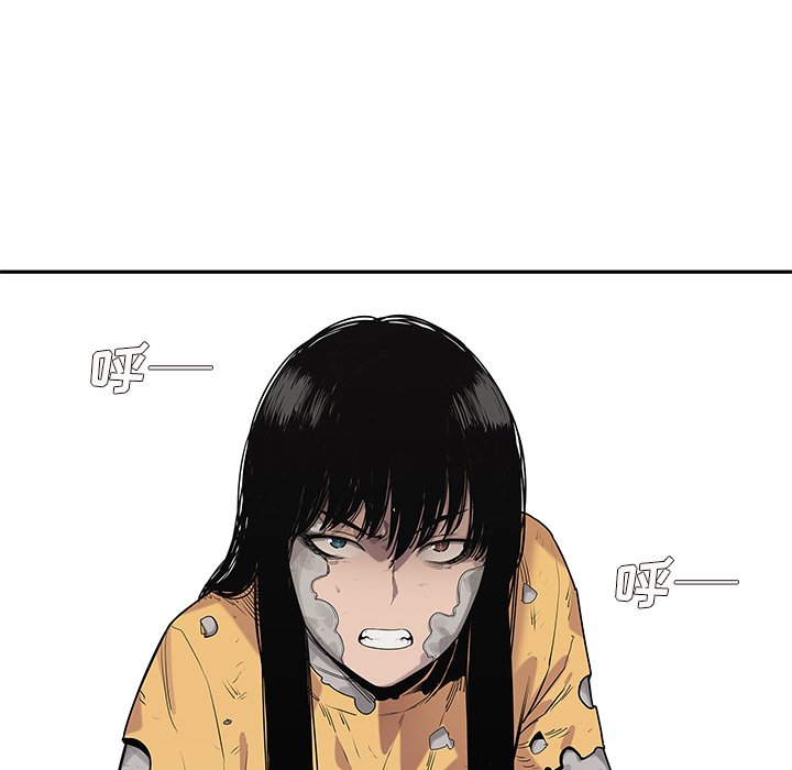 第89話 - 第5张