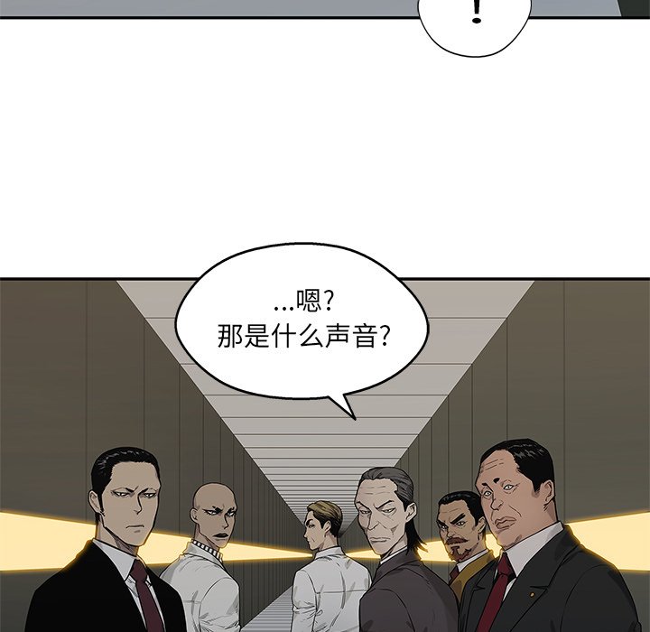 第89話 - 第51张