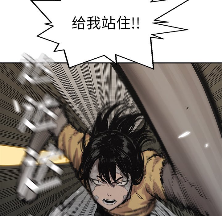 第89話 - 第55张