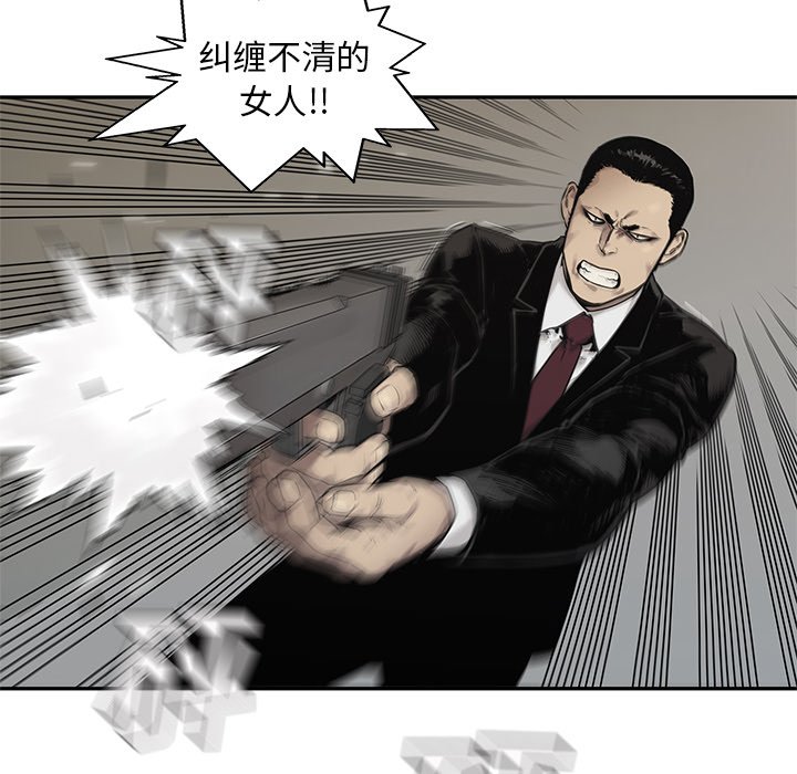 第89話 - 第57张