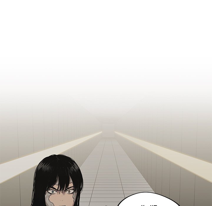 第89話 - 第66张