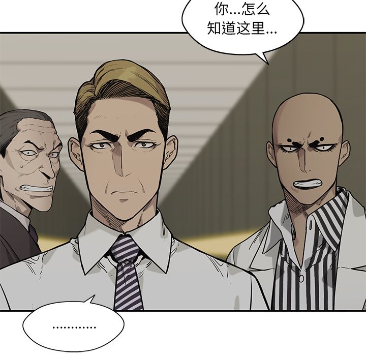 第89話 - 第69张