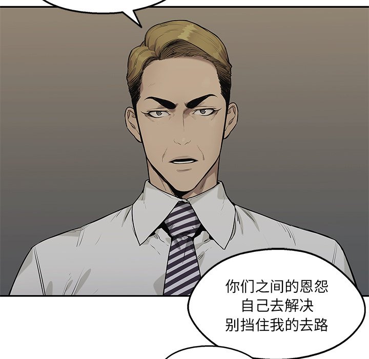 第89話 - 第74张