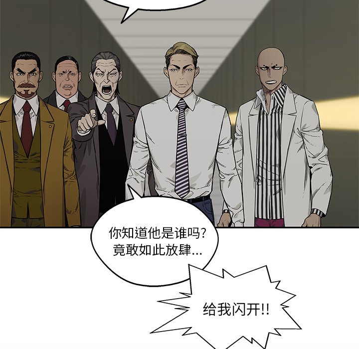 第89話 - 第78张