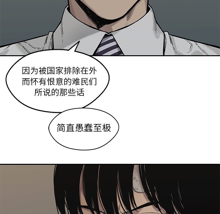 第89話 - 第86张