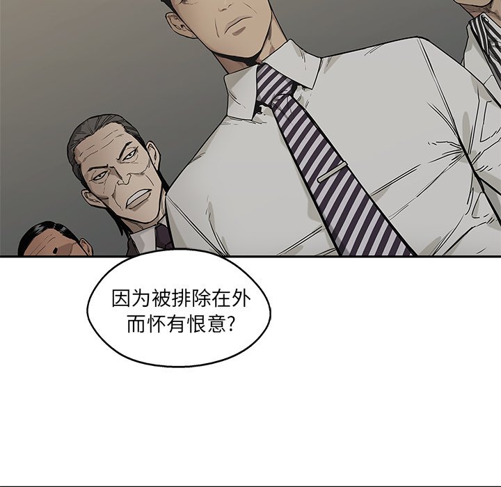 第89話 - 第91张