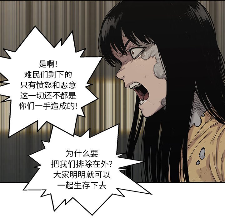 第89話 - 第92张