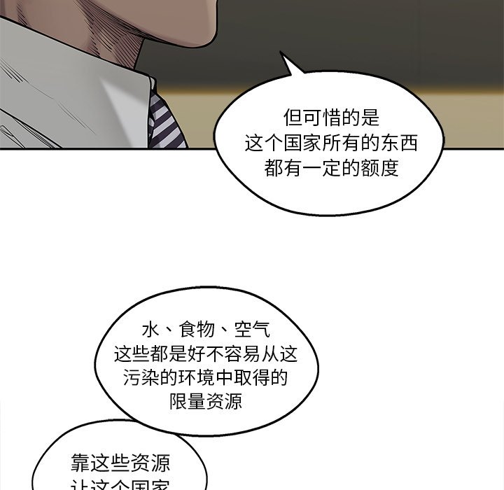 第89話 - 第94张