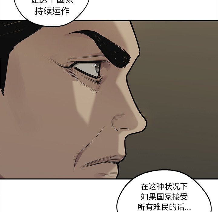 第89話 - 第95张