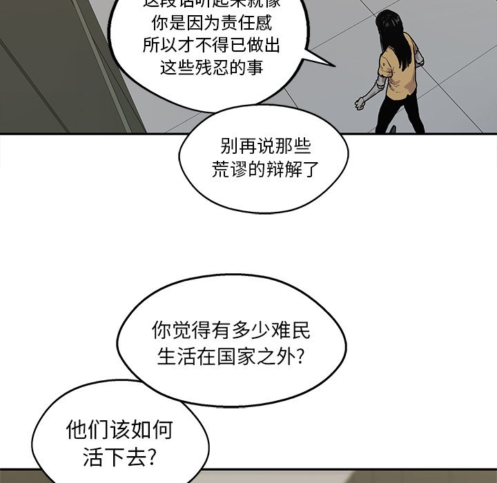 第89話 - 第97张