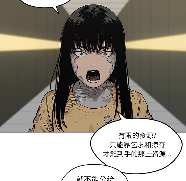 第89話 - 第98张
