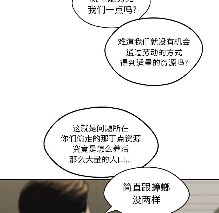 第89話 - 第99张