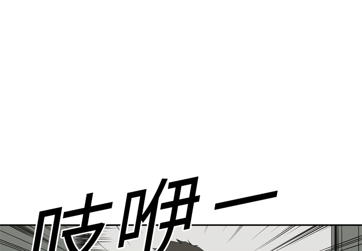 第9話 - 第0张