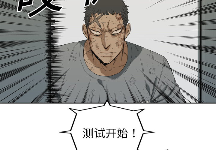 第9話 - 第1张