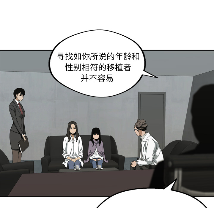 第9話 - 第105张