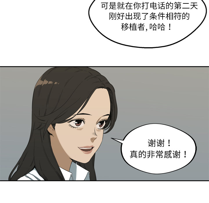 第9話 - 第106张
