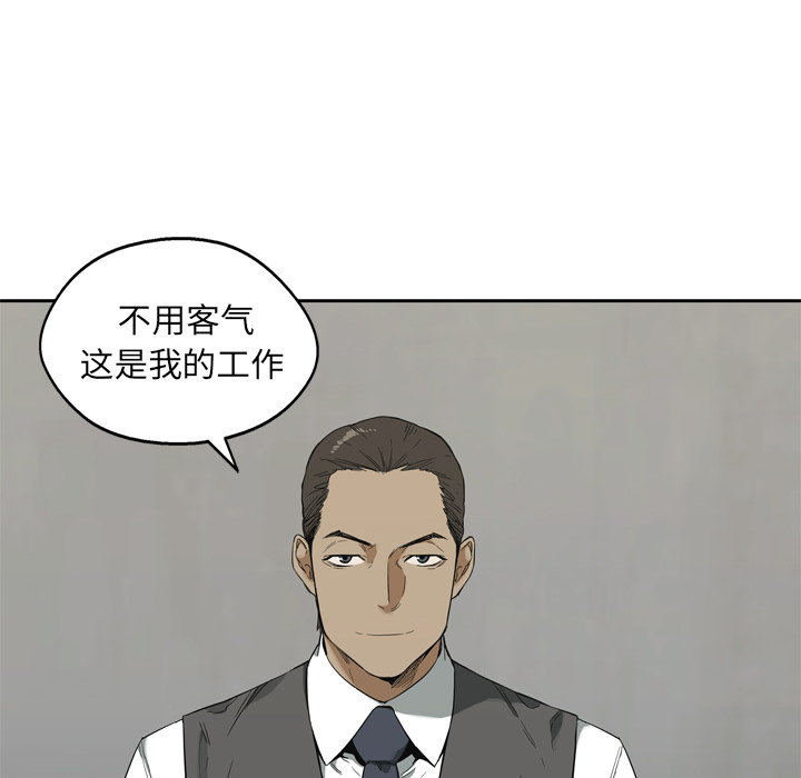 第9話 - 第107张