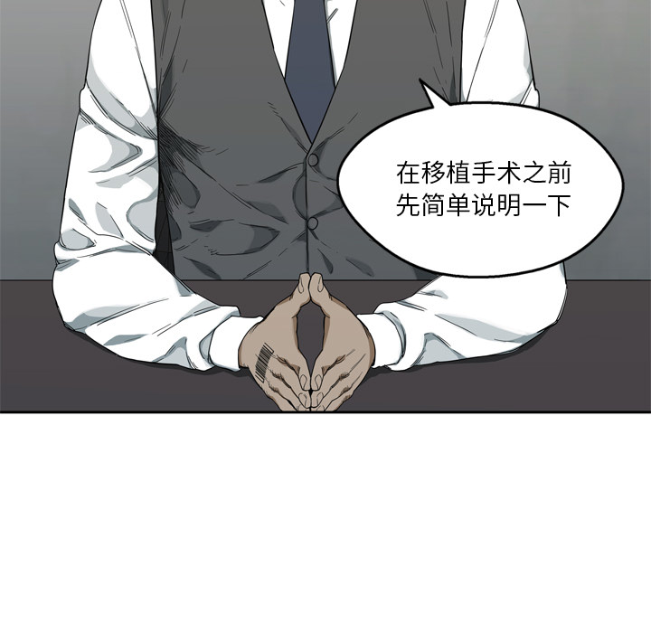 第9話 - 第108张
