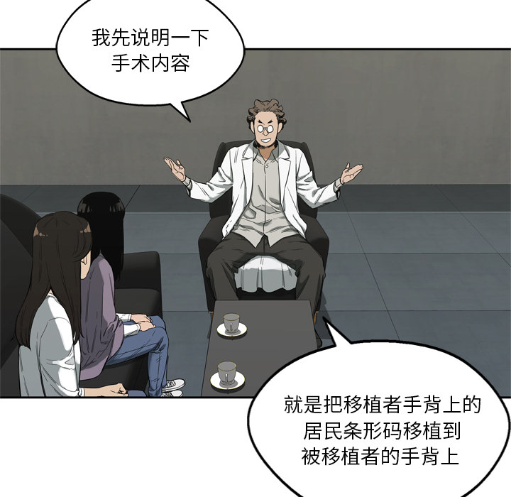 第9話 - 第110张