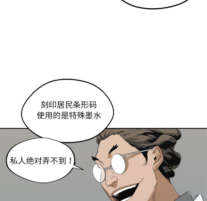 第9話 - 第111张