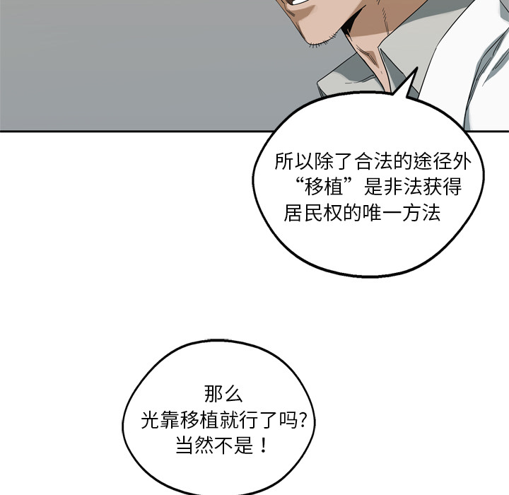 第9話 - 第112张