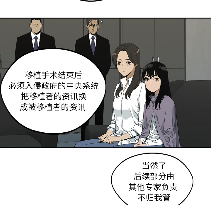 第9話 - 第113张