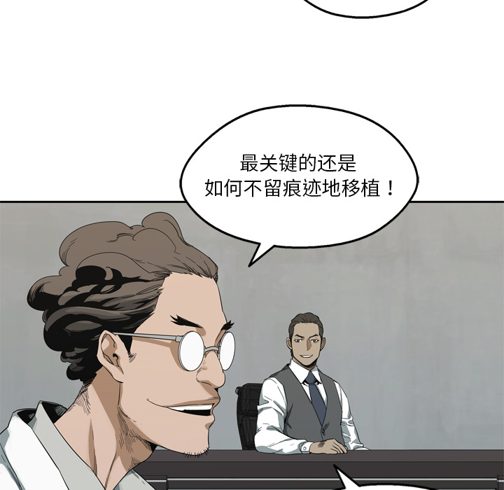 第9話 - 第114张