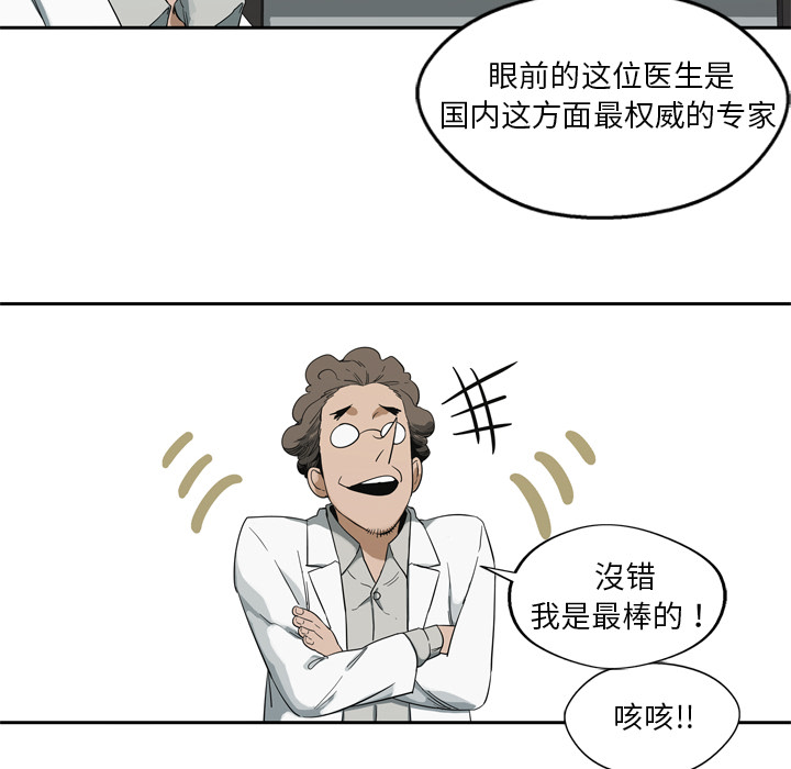 第9話 - 第115张