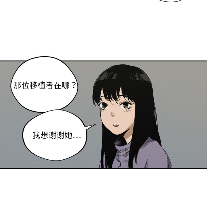 第9話 - 第116张