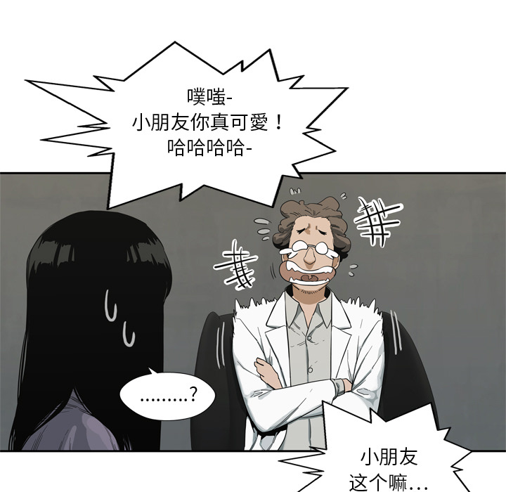 第9話 - 第118张