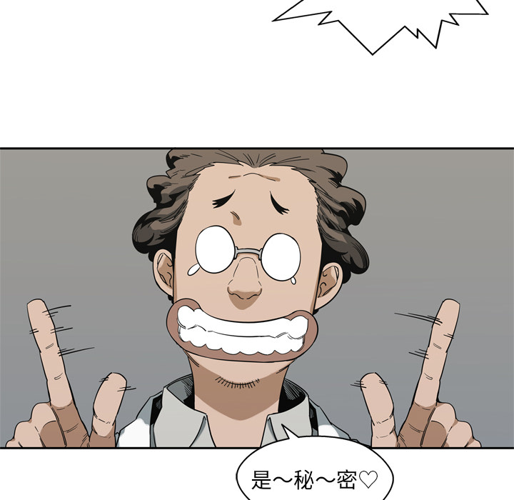 第9話 - 第119张