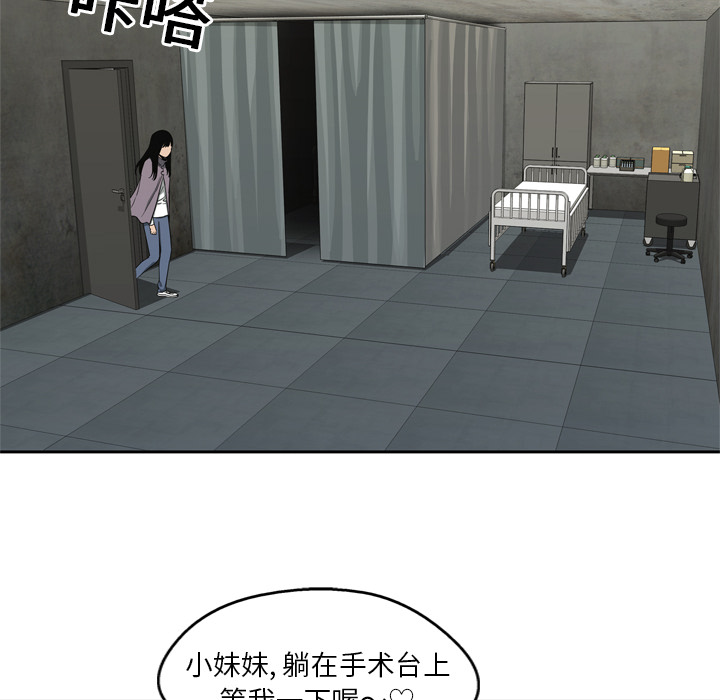 第9話 - 第123张