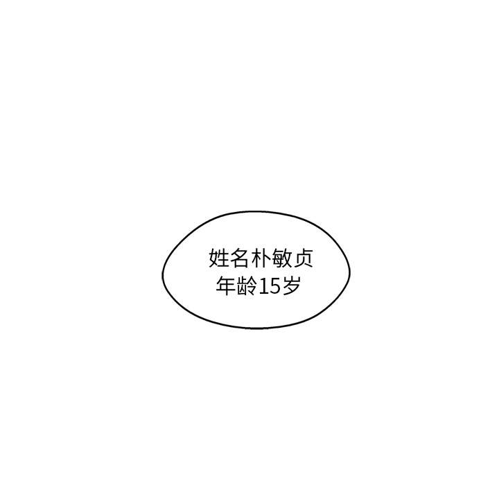 第9話 - 第128张