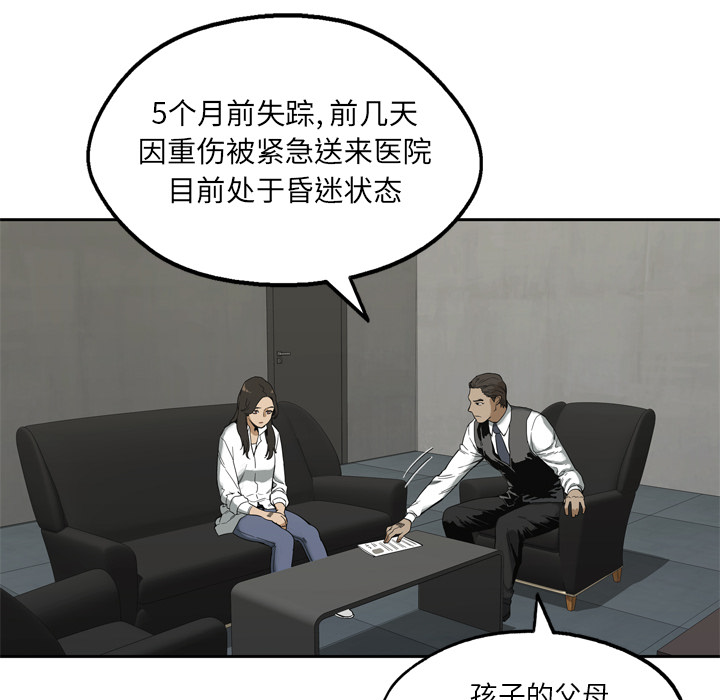 第9話 - 第129张