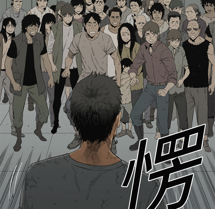 第9話 - 第13张