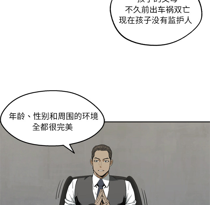 第9話 - 第130张