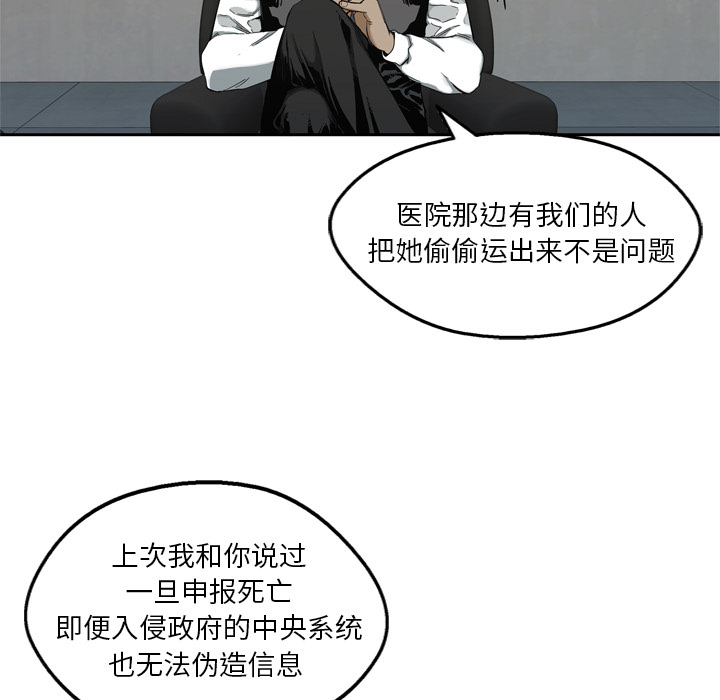 第9話 - 第131张