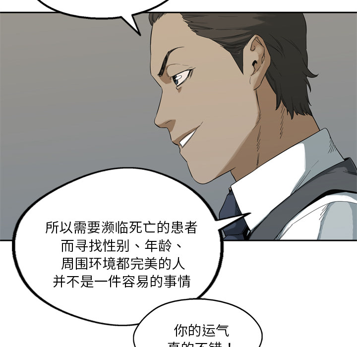 第9話 - 第132张