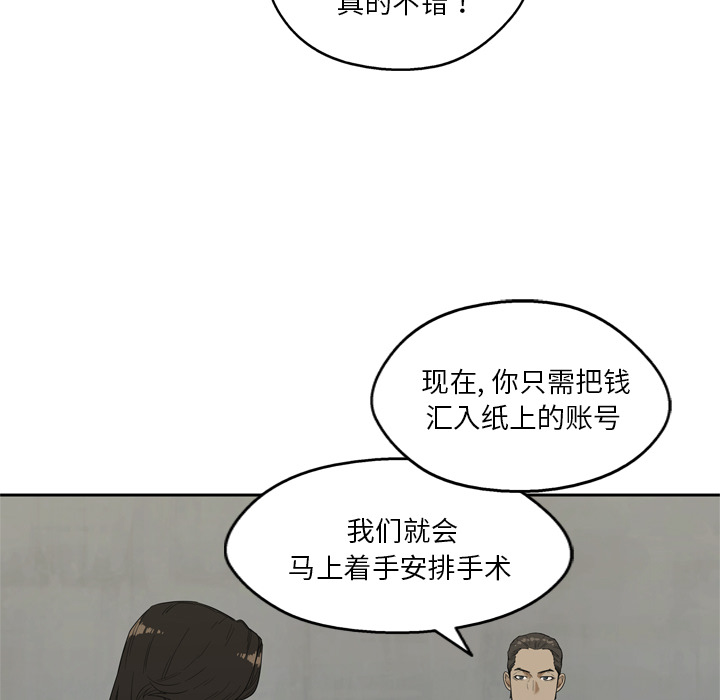 第9話 - 第133张