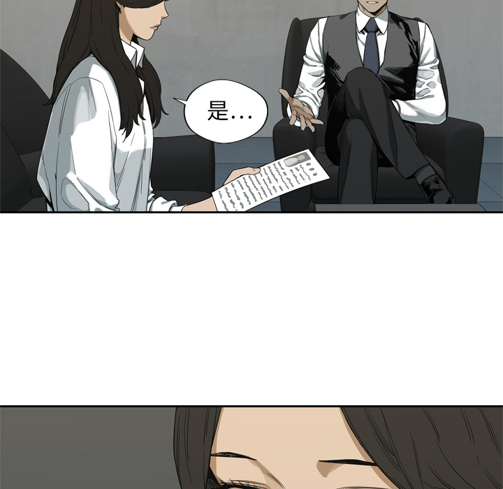 第9話 - 第134张