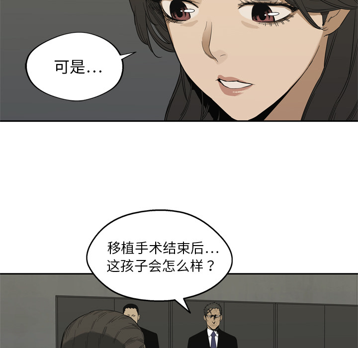 第9話 - 第135张